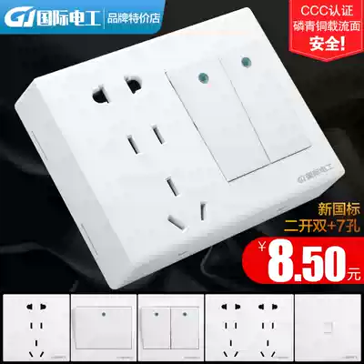 International electrical open switch socket panel open wire two open five hole double cut double switch with two three pole power socket