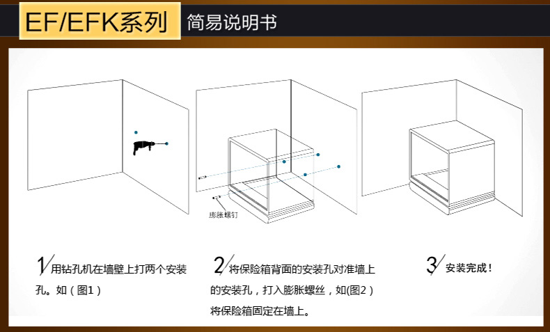 Mật khẩu điện tử an toàn an toàn đầu giường cao 60cm an ninh báo động Trung Quốc đại lục 38x60x33cm két đựng tiền siêu thị