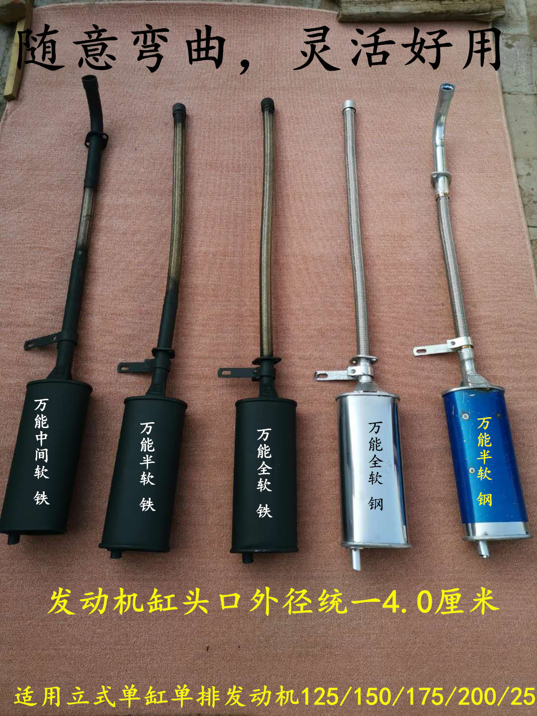 Tricycle 110125150 Stainless Steel Dajiang Futian Zhenshen Silent Universal Silencer Exhaust Pipe Silo