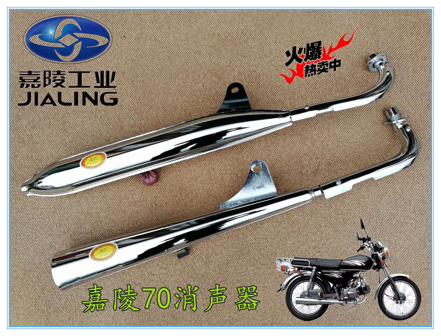 Locomotive's new Jialing 70 Old models Stainless steel 70 48 48 70 Dog Cars Silencer Exhaust Pipe