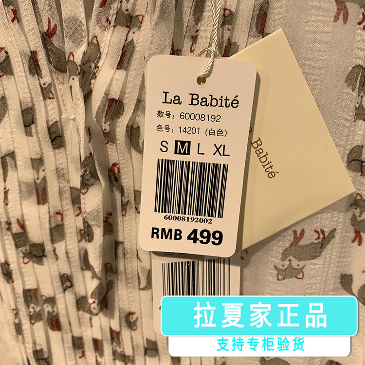 Mua hàng chính hãng trong nước La Chapelle Phiên bản Hàn Quốc của mùa hè phần eo dài phần voan hoa 60008192 - Sản phẩm HOT đầm đẹp