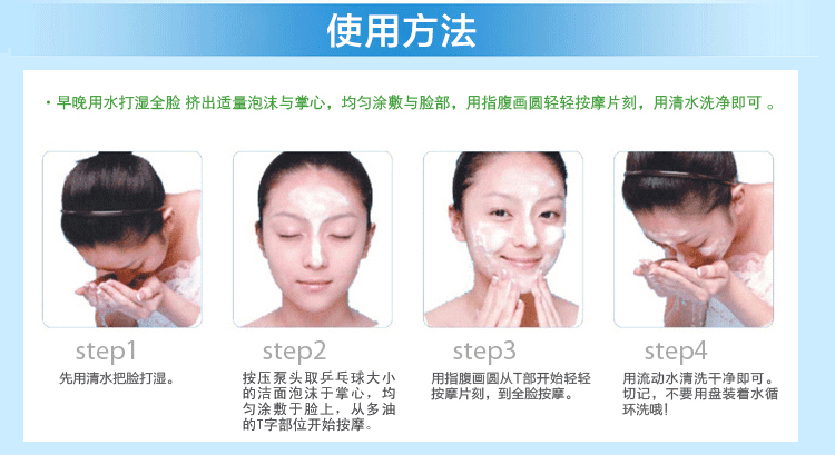 Ya Fanzhe quầy làm đẹp chính hãng thẩm mỹ trang điểm giữ ẩm bọt 180ml bao bì mới sữa rửa mặt innisfree lựu đỏ