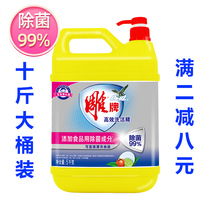 Promotion of five kg of washing hearty carvings 5KG washed and refined home-set restaurant with degeria 10 haggers