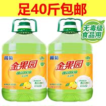 Ruinomile cleaning essence 10 kg large barrel strong effect lemon to oil gold orchard Washing lingo 40 catfish for washing dishes Business