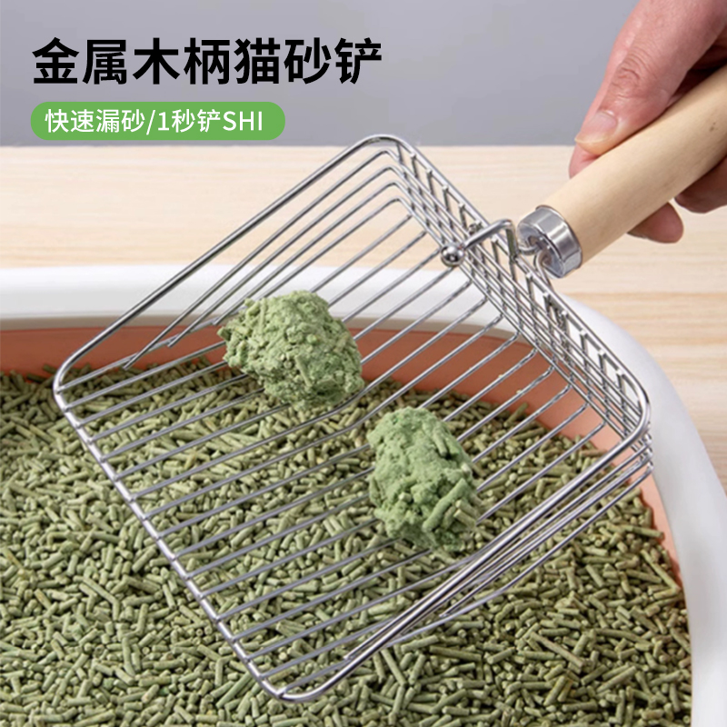 Cat sand shovel stainless steel fine holes large number with hook leak sand fast tofu sand cat litter basin shovel shit Divine Cat supplies-Taobao