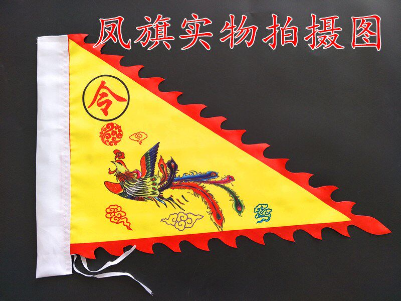 Custom triangle dragon flag langya flag make flag wine flag longfeng flag guide flag outdoor advertising flag antique flag custom
