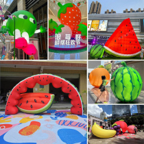 Inflatable fruit watermelon inflatable model Internet celebrity check-in photo pineapple strawberry vegetable outdoor shopping mall decoration cartoon