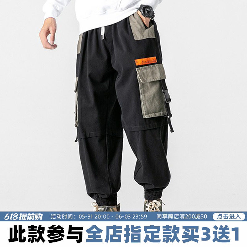 Two more casual pants men beam feet loose large trousers 2023 new trend fat man coloured pants