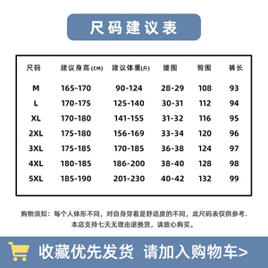 二更大码裤子男束脚春夏季韩版宽松九分潮流男装胖子工装休闲长裤