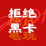 Странная баланс} Перезаряйте баланс кошелька, прежде чем обращаться к офлайн -обслуживанию клиентов, чтобы позвонить вам, чтобы разместить заказы.