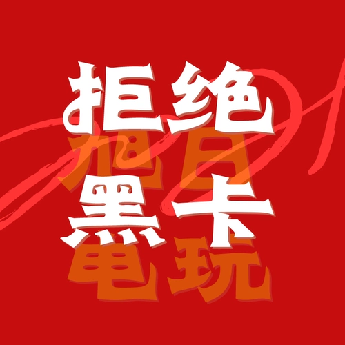 Странная баланс} Перезаряйте баланс кошелька, прежде чем обращаться к офлайн -обслуживанию клиентов, чтобы позвонить вам, чтобы разместить заказы.