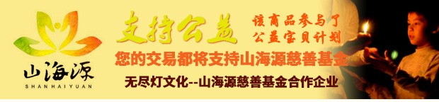 nhang vòng không khói Hương thơm Tây Tạng tự nhiên Đền Labrang Hai mươi lăm 25 Hương thơm Phật hương Xiangma Thương hiệu Handmade Thuốc thơm Dòng nước hoa - Sản phẩm hương liệu nhang khoanh