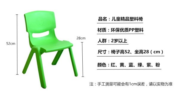 Bộ bàn ghế mẫu giáo có thể nâng và hạ bàn vuông bé học bàn dày cho trẻ em bàn nhựa - Phòng trẻ em / Bàn ghế ban ghe mam non