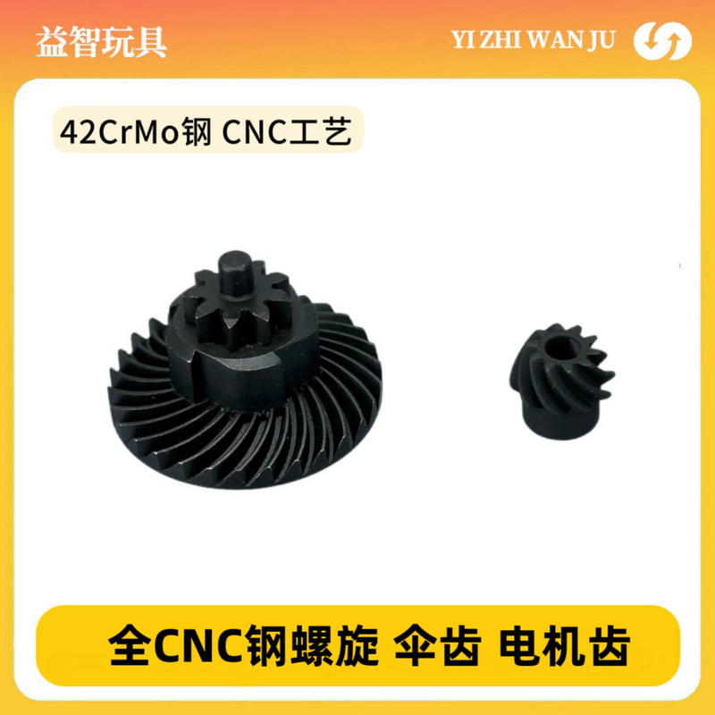 Fully Cnc Helical Gear Motor Gear Steel Cut Spiral Gear 42Cr Steel Cnc Process Processing Heat Treatment Quenching Manufacturing