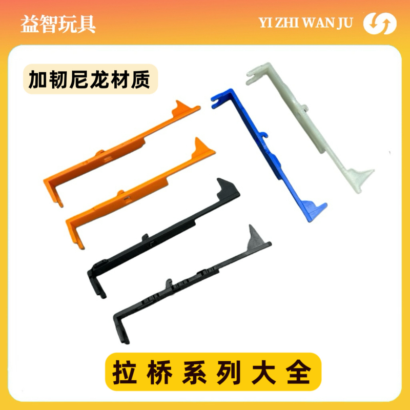 Ldx Bridge, Super Tough Bridge, Si Jun Bridge, Jingji Bridge, Sima Jiqi Bridge, Jinming Bridge, Little Moon Bridge