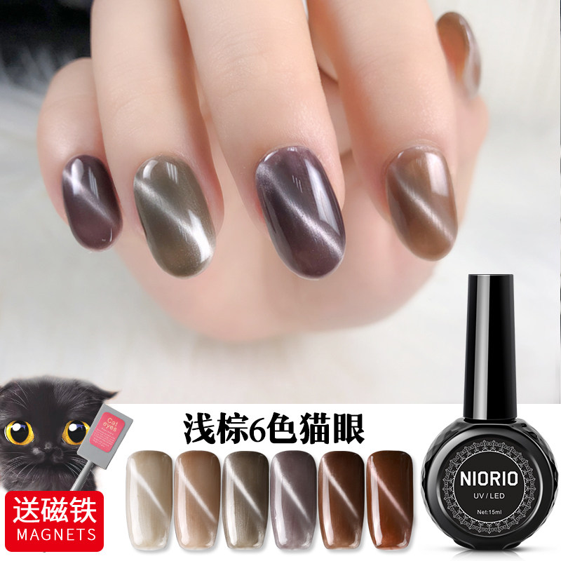 新款蔻丹猫眼胶棕色甲油胶磁铁焦糖光疗胶甲油胶正品咖啡芭比胶