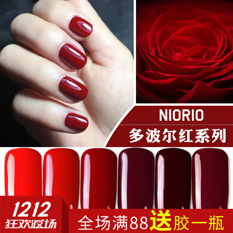 2017新款美甲时尚流行色波尔多红酒红甲油胶大红鲜红色甲油胶