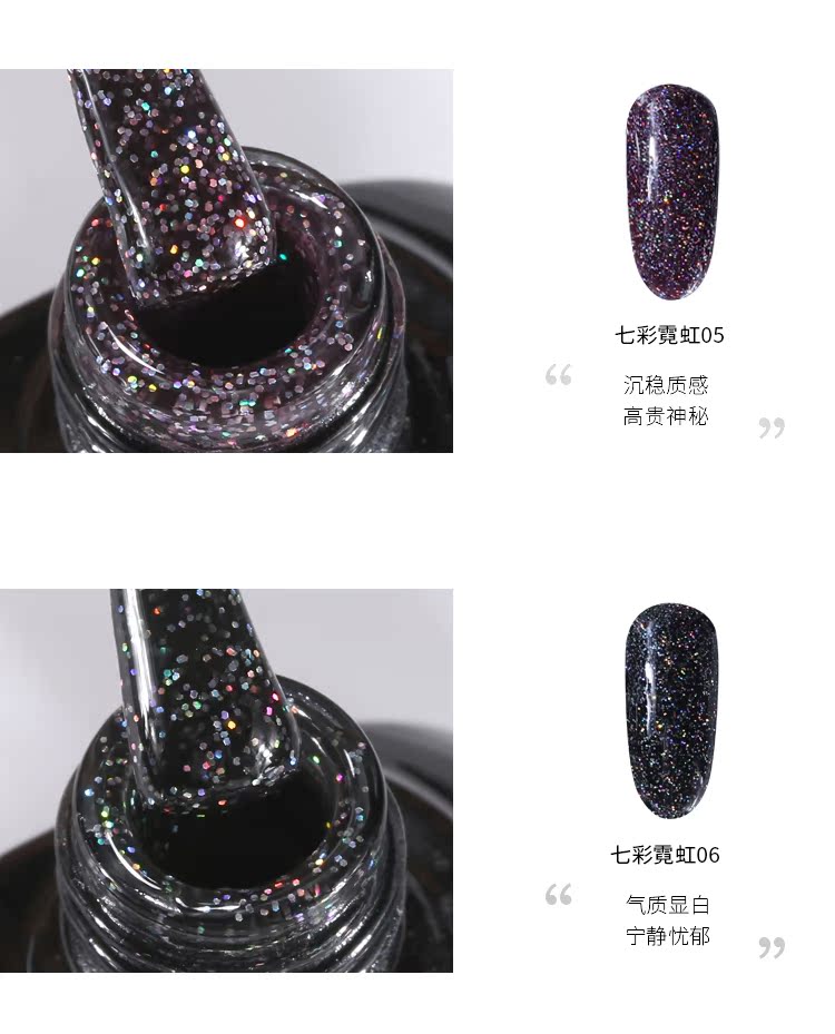 VDN starry móng tay đầy màu sắc loạt neon 2019 mới sơn móng tay cao su bột rượu vang đỏ sơn móng tay sơn móng tay - Sơn móng tay / Móng tay và móng chân sơn dưỡng móng tay