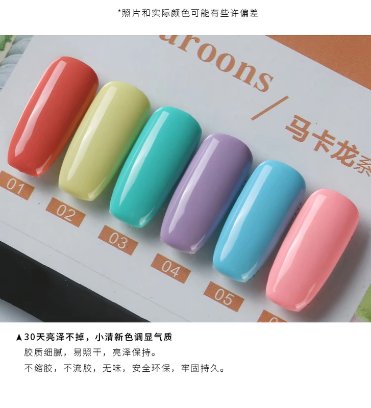 Sơn móng tay VDN sơn móng tay cao su 2019 màu mới macaron loạt bảo vệ sức khỏe và bảo vệ môi trường cửa hàng sơn móng tay chuyên dụng - Sơn móng tay / Móng tay và móng chân