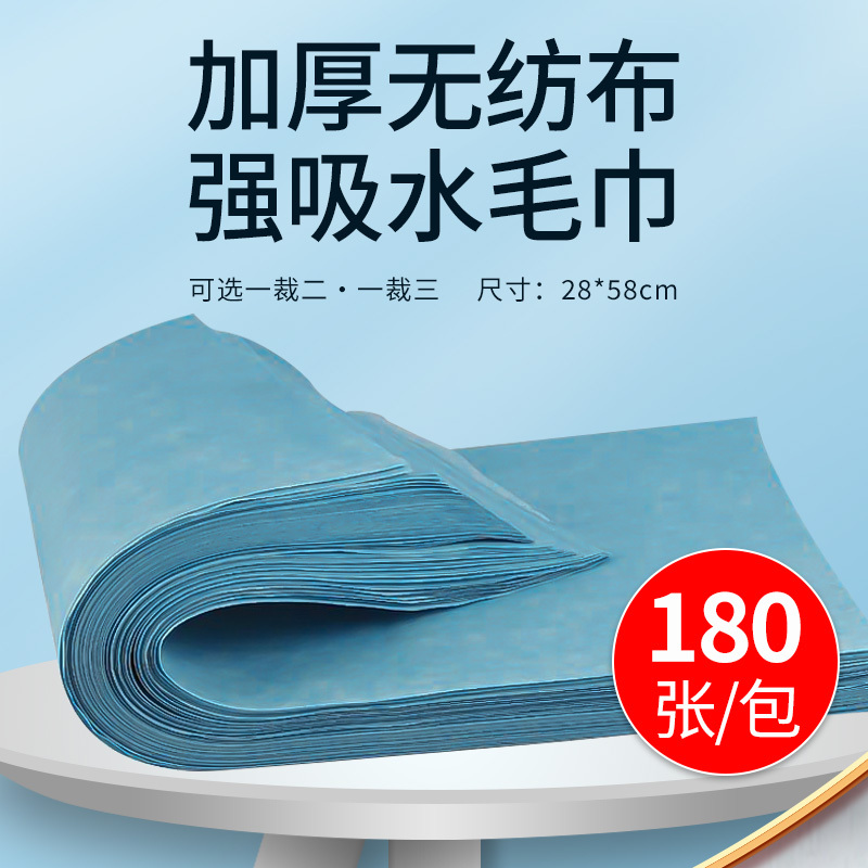 Thickened Disposable Towel Paper Foot Bath Towel Non-Woven Foot Washing Towel Foot Massage Shop Beauty Face Towel Blue Foot Wiping Cloth Thickened Disposable Towel Paper Foot Bath Towel Non-Woven Foot Washing Towel Foot Massage Shop Beauty Face Towel Blue Foot Wiping Cloth