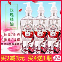 Rose Lavender Massage Essential Oil Body Skin Care Push Oil Whole Body Massage Open Back spa Moisturizing Gua Sha Tong Meridian