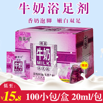 Foot bag milk foot bath rose petal pedicure supplies Potion fragrance nail shop Special household female foot washing powder
