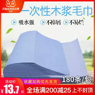 Blue disposable towel Pedicure Foot wipe cloth foot towel non-woven foot towel absorbent foot wipe paper nail beauty beauty