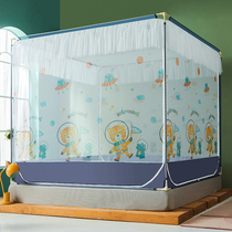 Anti-Fall Mosquito Net Custom Outwear Iron Art Bracket Encryption Custom Dust Top Bed Mantle Square Tent 1 5 * 2 15 * 1 8 m