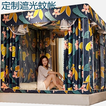 Sitting bed zipped mosquito net Back to bottom shading mosquito nets customized 150 * 220180 * 190130 * 200 * 210 dust resistant