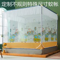 Set as child anti-fall mosquito nets zip height 110115150180 Folding square tent 1 2 1 1 45 1 75