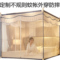 Customize the full bottom zipped mosquito net 90100110125130150155160170180190 high
