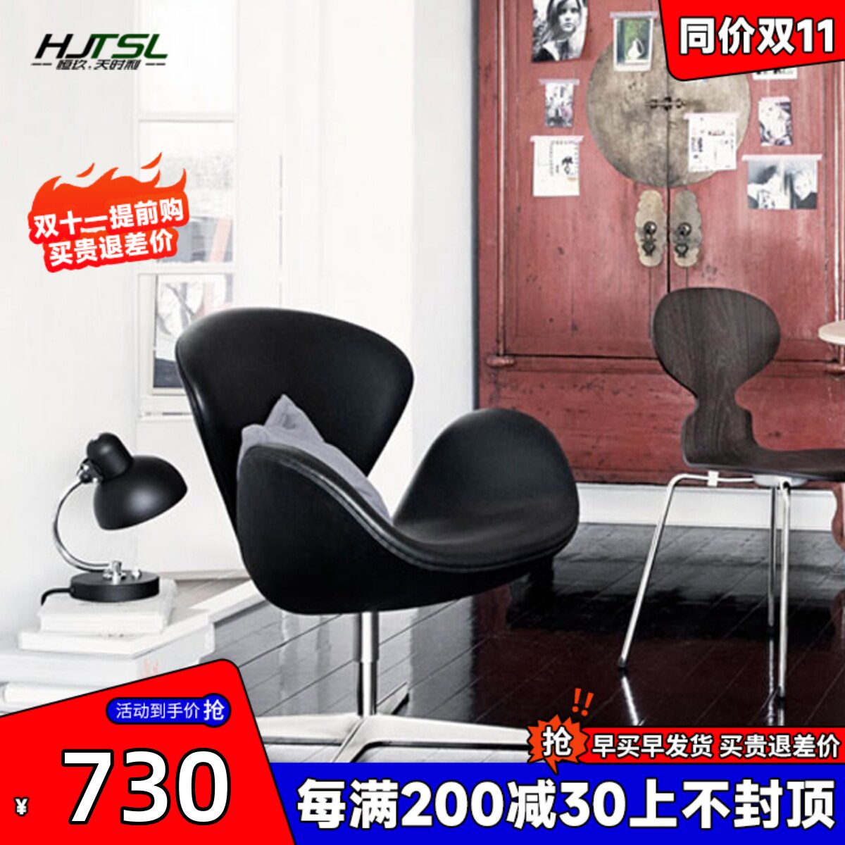 Fiberglass Leisure Chair Shopping Mall Creative Single Chair Special-shaped Office Nordic Fabric Negotiation Sofa Chair Swan Chair