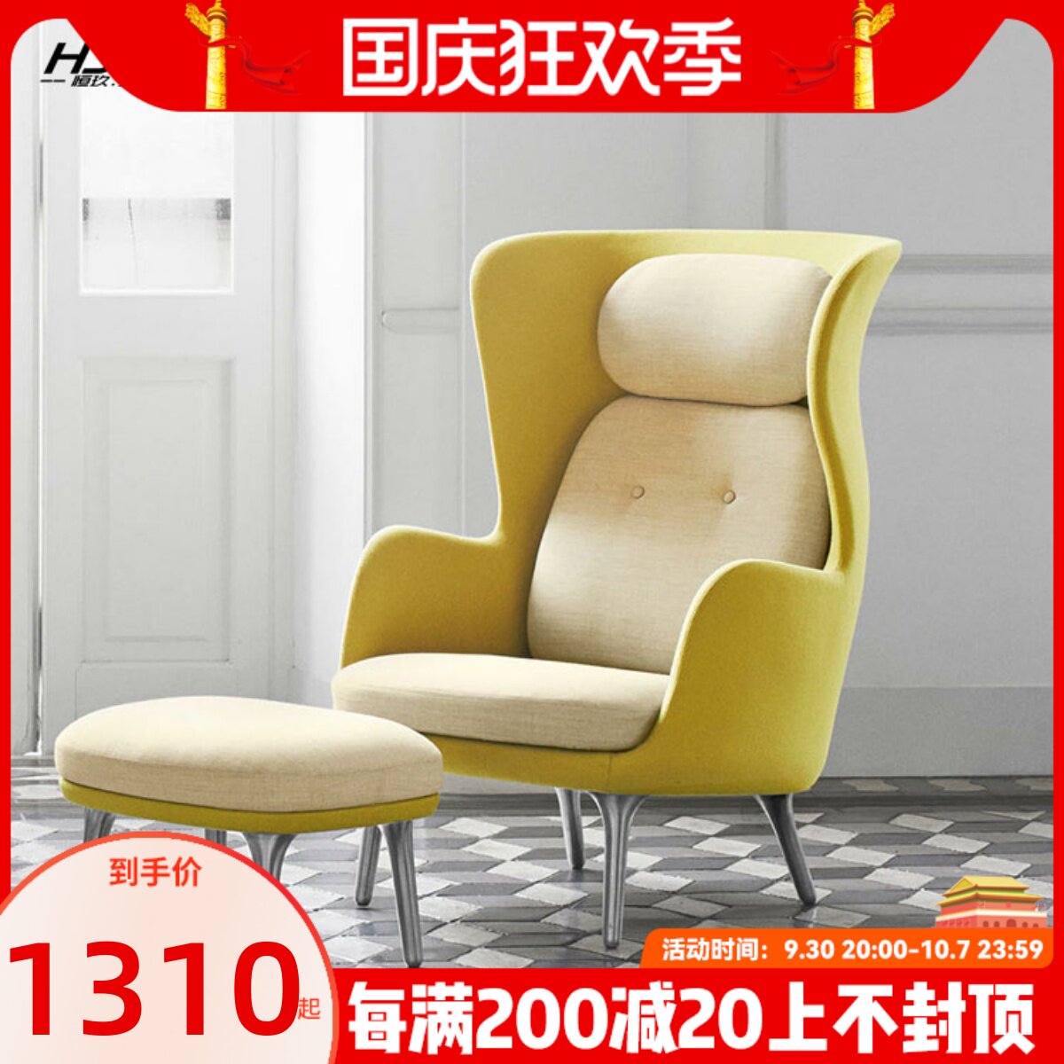 Ro Lounge Chair designer creative fiberglass sofa chair model room fabric single chair RO reclining chair