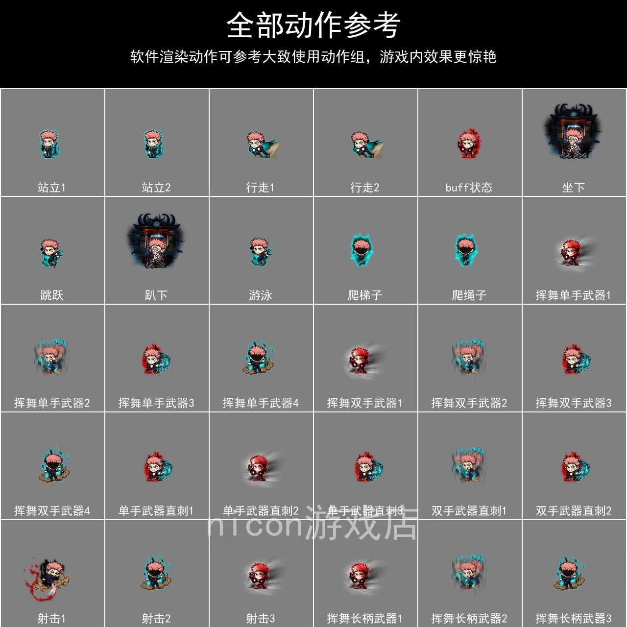 冒险岛世界阿尔泰动漫皮肤韩国代购-角色462库藏宝藏_STEAM_淘宝游戏网