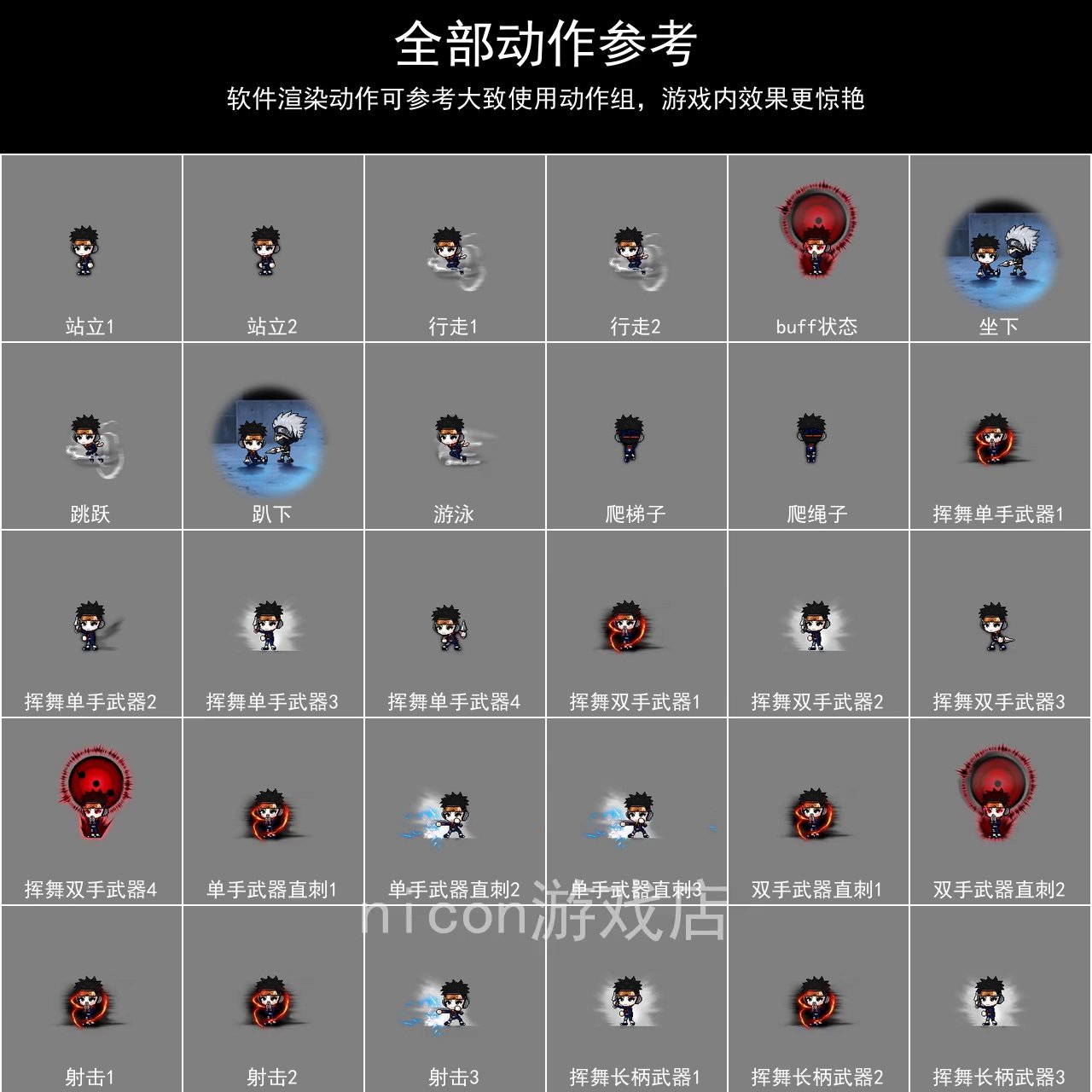 冒险岛世界阿尔泰动漫皮肤超值入手！老婆天下第一！！_STEAM_淘宝游戏网