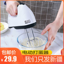 New Eggbeater Electric Home Mini Whipped Cream Baking Stirrers Automatic Hair Dresser Handheld Egg-laying Tool