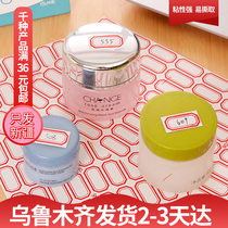 Xinjiang department store Gothic adhesive label paper marking mouth pick up paper quality handwriting classification sticker self-adhesive small