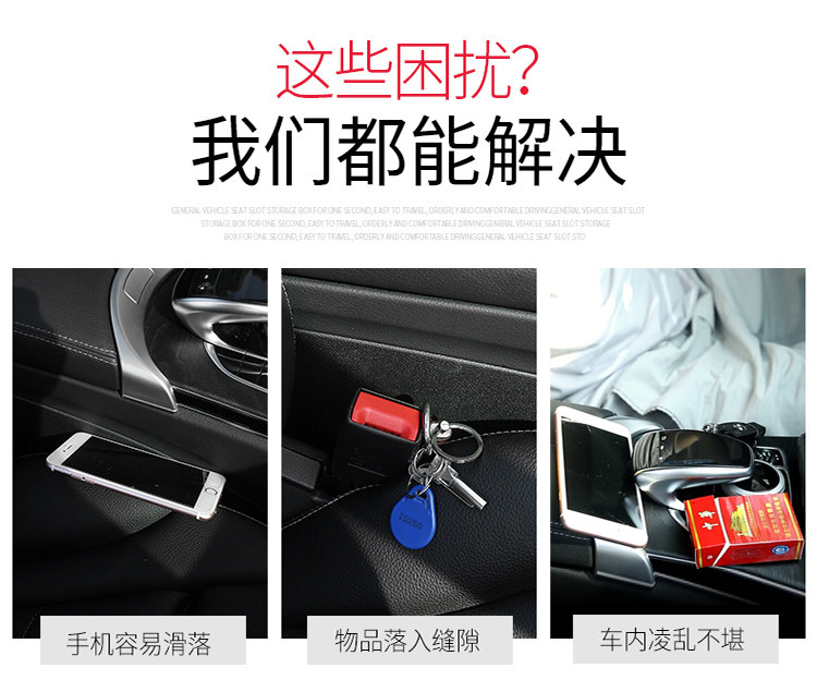 Car Intake Box Seat Clip Sewn Car Seat Cushion Slit Storage Box Car In-car Multifunction Middle Debris Disposal Box