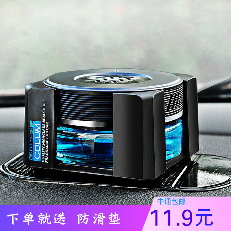 Car perfume seat high-end car seat perfume bottle decoration personality creative car interior decoration cologne lemon fragrance