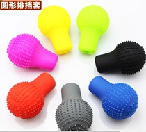 Car with manual automatic blocking silicone row blocking head protective sheath on-board oval handbrake hanger gear universal