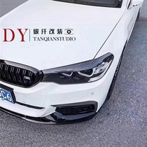 Suitable for BMW 5 Series G30 G38 carbon fiber headlight BWM modified headlight decorative strip headlight patch