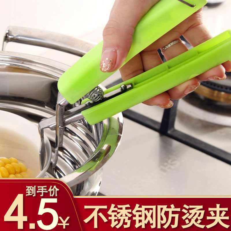 Take the disk anti-slip clamp anti-slip plate clamper stainless steel disc remove plate clamp