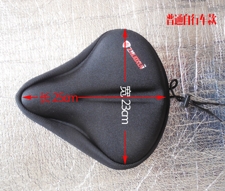 Selle de vélo - Ref 2349656 Image 4