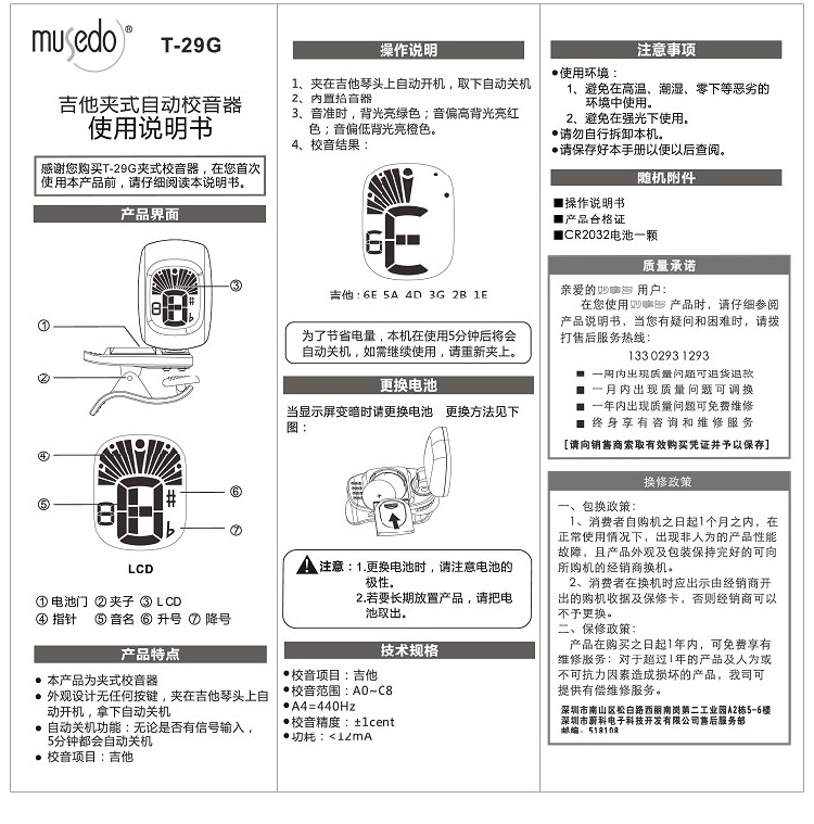  未标题-3_07.jpg