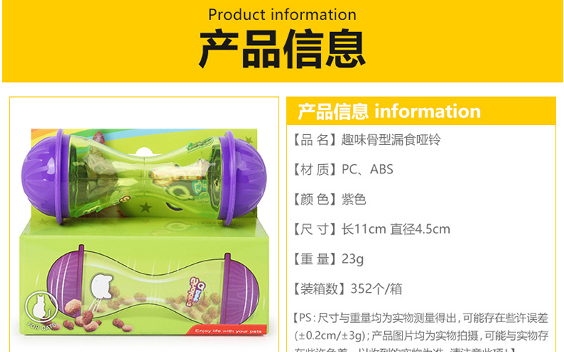 Dog Rò Rỉ Bóng Dog Đồ Chơi Giáo Dục Tumbler Dog Thực Phẩm Thông Minh Mèo Giết Chết Thời Gian Pet Con Chó Nhỏ Chậm Thực Phẩm đồ dùng cho mèo