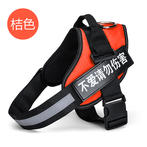 狗狗胸背心式犬遛狗牵引绳