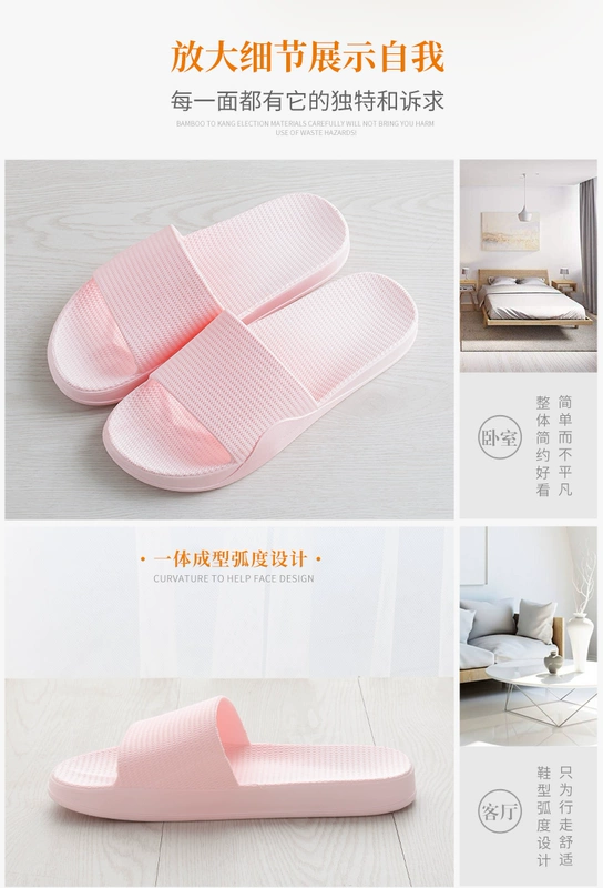 Mua một tặng một dép gia dụng nhà trong nhà trượt đàn ông nặng có đáy và phụ nữ mặc dép nhựa mùa hè tắm trong phòng tắm - Trang chủ dép nhựa đi trong nhà