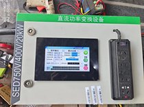 Photovoltaic energy storage charging pile 500-1000V photovoltaic mppt photovoltaic inverter DCDC photovoltaic charging system