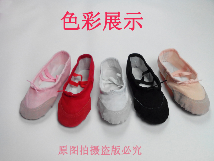 Chaussons de danse - Ref 3447809 Image 6
