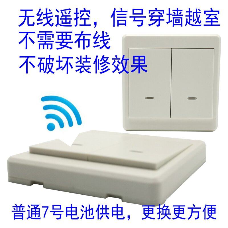 Wireless Remote Control Switch 86 Type Panel Free 220v Smart Electric Home Double Cut Remote Casual Sticker Power